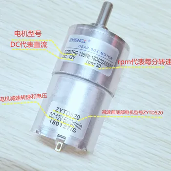 ZHENK new 12V 24V High Torque Gear-Box Electric Motor Hot ss