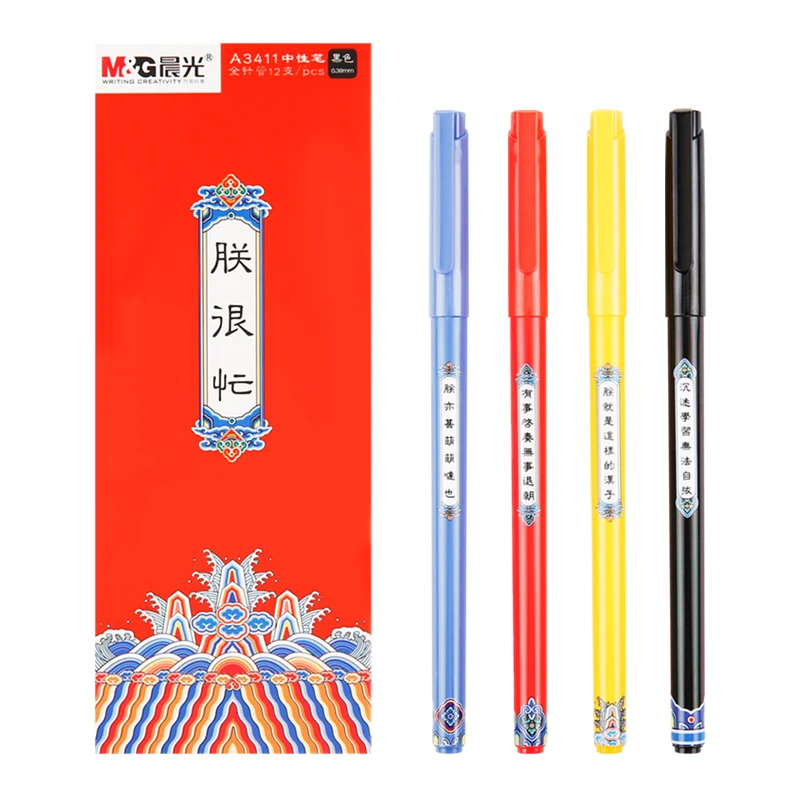 12PCS M&G Qing Dynasty Emperor Series Gel Pen Emperor Very Busy Signing Pen AGPA3411 Black 0.38mm Gel Pen
12PCS M&G Qing Dynasty Emperor Series Gel Pen Emperor Very Busy Signing Pen AGPA3411 Black 0.38mm Gel Pen