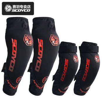 Four piece set SCOYCO Riding Motorcycle protector Kneepad Elbow Locomotive protector Elastic adjustment CE authentication protec
Four piece set SCOYCO Riding Motorcycle protector Kneepad Elbow Locomotive protector Elastic adjustment CE authentication protec