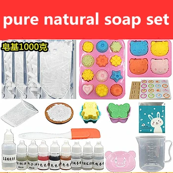 14 sets Breast milk handmade soapDIY handmade soap materials package 1KG soap base natural soap mold tooling material set
14 sets Breast milk handmade soapDIY handmade soap materials package 1KG soap base natural soap mold tooling material set