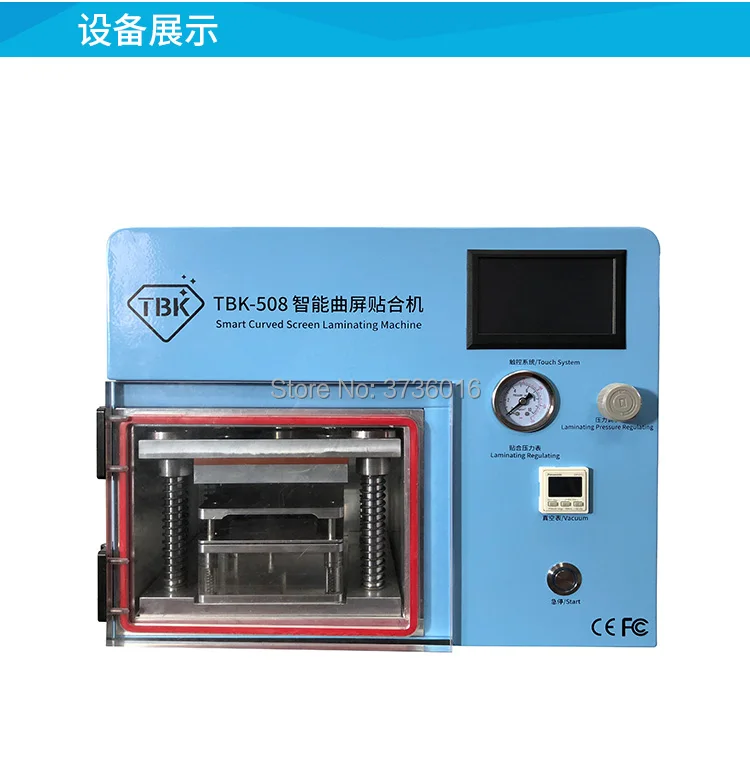 TBK 508 edge 5 in 1 lcd Glass OCA laminating machine with full set laminating mold curved glass display repair for Samsung
TBK 508 edge 5 in 1 lcd Glass OCA laminating machine with full set laminating mold curved glass display repair for Samsung