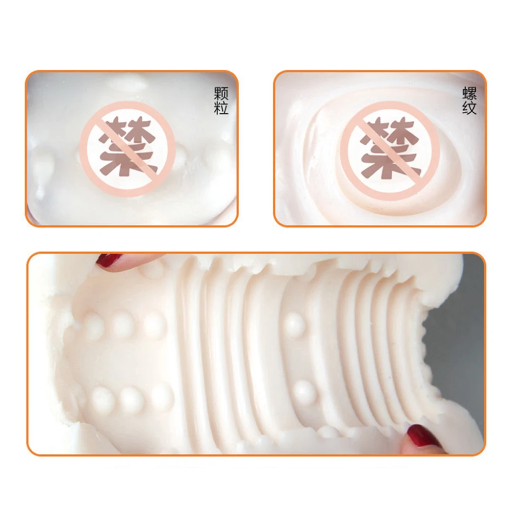 Силиконовый Мастурбатор Для Мужчин