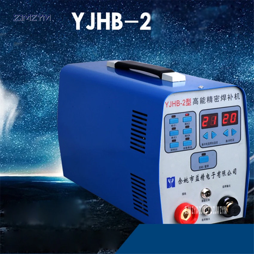 YJHB-2 Micro Repair welder resistance welding machine 0.2mm thickness welding 110V / 220V Pulse time adjustable range 1.5-150ms
YJHB-2 Micro Repair welder resistance welding machine 0.2mm thickness welding 110V / 220V Pulse time adjustable range 1.5-150ms