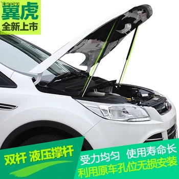 Yandex for ford kuga 2013 hydraulic head cover hydraulic rod cover strut new Double oil installation automatically support bar
Yandex for ford kuga 2013 hydraulic head cover hydraulic rod cover strut new Double oil installation automatically support bar