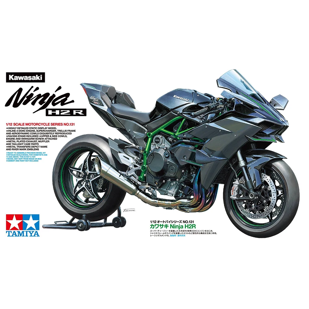 Модель мотоцикла tiiya 1/12 Kawasaki Ninja H2R хобби 14131|Наборы для сборки моделей| |