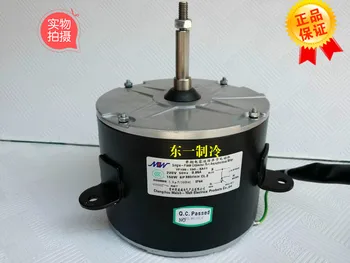 Emerson Mankiw Air Conditioner Motor YF139-150-6A11 Inwick Machine Room Air Conditioner External Motor
Emerson Mankiw Air Conditioner Motor YF139-150-6A11 Inwick Machine Room Air Conditioner External Motor