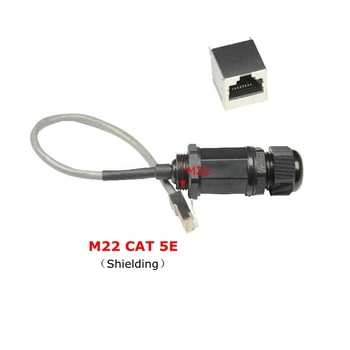 CAT 5E Waterproof RJ45 connector Ethernet LAN RJ 45 outdoor AP network bridge M22 shielded IP68 Water proof Plug cable 25cm
CAT 5E Waterproof RJ45 connector Ethernet LAN RJ 45 outdoor AP network bridge M22 shielded IP68 Water proof Plug cable 25cm