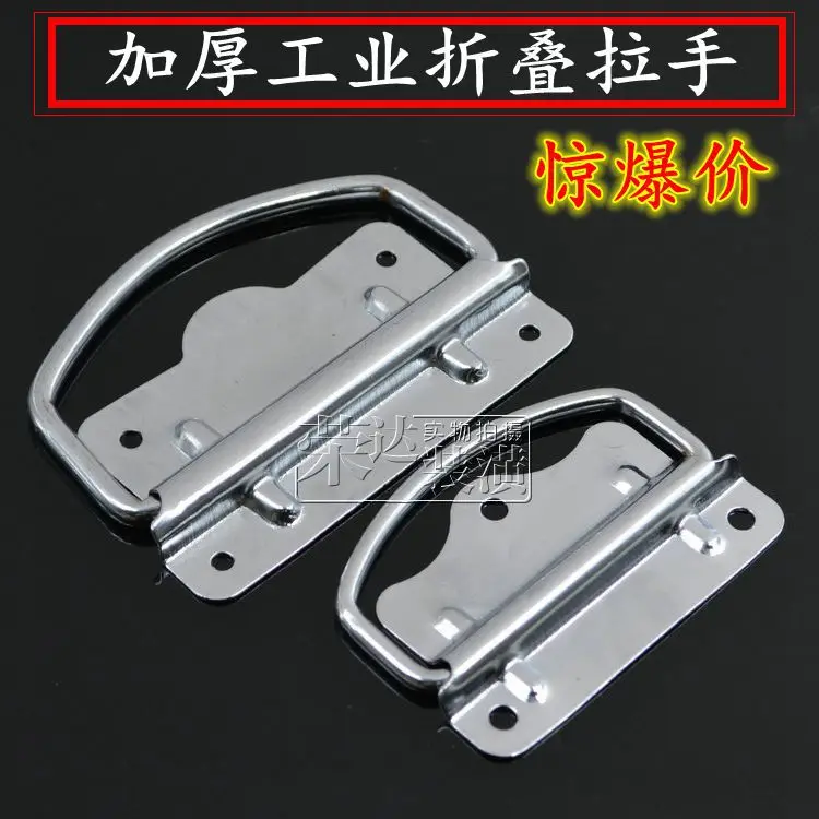 80 * 57mm Metal handle Handle Luggage handle Wooden handle Packaging Handle Industrial handle box ring Wholesale
80 * 57mm Metal handle Handle Luggage handle Wooden handle Packaging Handle Industrial handle box ring Wholesale