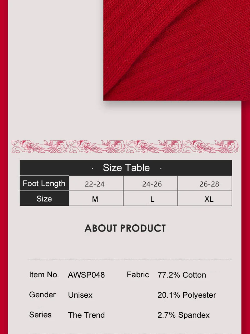 AWSP048(4)