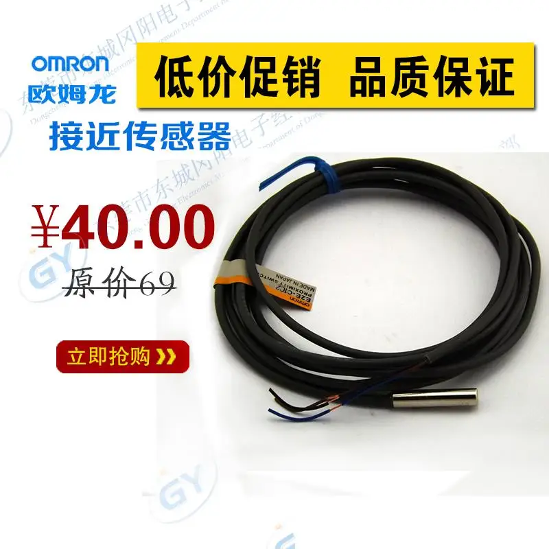 Factory direct sale * homebred brand new high quality normally closed proximity switch dc 3 line E2E - C1C2 spot
Factory direct sale * homebred brand new high quality normally closed proximity switch dc 3 line E2E - C1C2 spot
