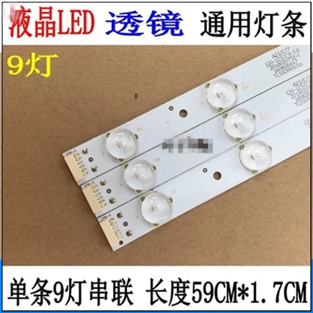 8 шт./лот Новый 32 светодио дный LED liquid crystal Универсальный лампы группы instal ЖК