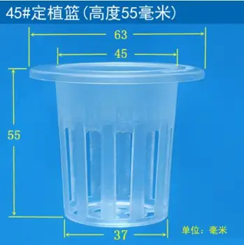 30pcs/lot,high 45#,Colonization basket,Soilless cultivation planting Hydroponics vegetable water balcony
30pcs/lot,high 45#,Colonization basket,Soilless cultivation planting Hydroponics vegetable water balcony