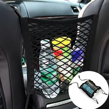 23X30cm Universal Elastic Mesh Net trunk Bag/Between Car organizer Seat Back Storage Mesh Net Bag Luggage Holder Pocket
23X30cm Universal Elastic Mesh Net trunk Bag/Between Car organizer Seat Back Storage Mesh Net Bag Luggage Holder Pocket