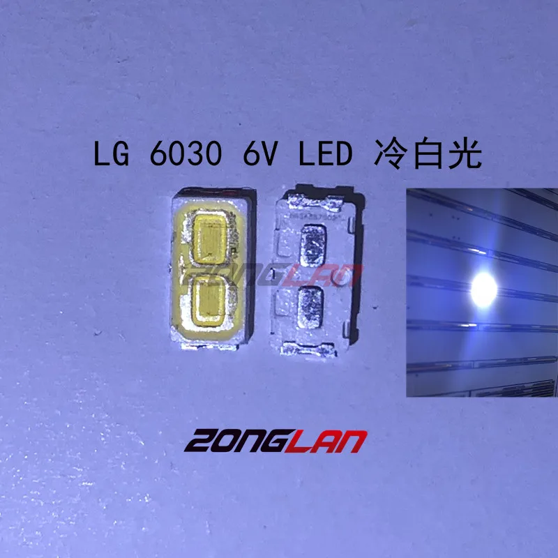 1500 шт./лот для обслуживания LG LED LCD TV Подсветка лампа SMD светодиоды 6V 6030 холодный