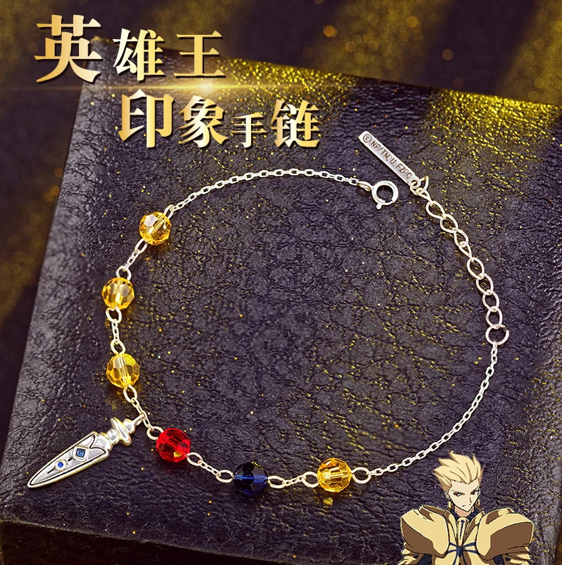 Fate/Zero Fate/stay night Gilgamesh 925 Sterling Silver Retro Sword Bracelet Hand Chain Cosplay Daily Cos Gift N1
Fate/Zero Fate/stay night Gilgamesh 925 Sterling Silver Retro Sword Bracelet Hand Chain Cosplay Daily Cos Gift N1