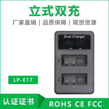 LP-E17 LPE17 LP E17 USB LCD Charger for Canon X8i Rebel T6i M3 EOS 760D Kiss 8000D Rebel T6s 750D Camera
LP-E17 LPE17 LP E17 USB LCD Charger for Canon X8i Rebel T6i M3 EOS 760D Kiss 8000D Rebel T6s 750D Camera
