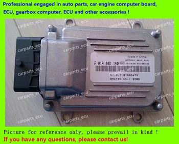 For Ziyoujian car engine computer board/M7 ECU/Electronic Control Unit/Car PC/ F01R00D150 01603475 MR479Q/F01RB0D150
For Ziyoujian car engine computer board/M7 ECU/Electronic Control Unit/Car PC/ F01R00D150 01603475 MR479Q/F01RB0D150