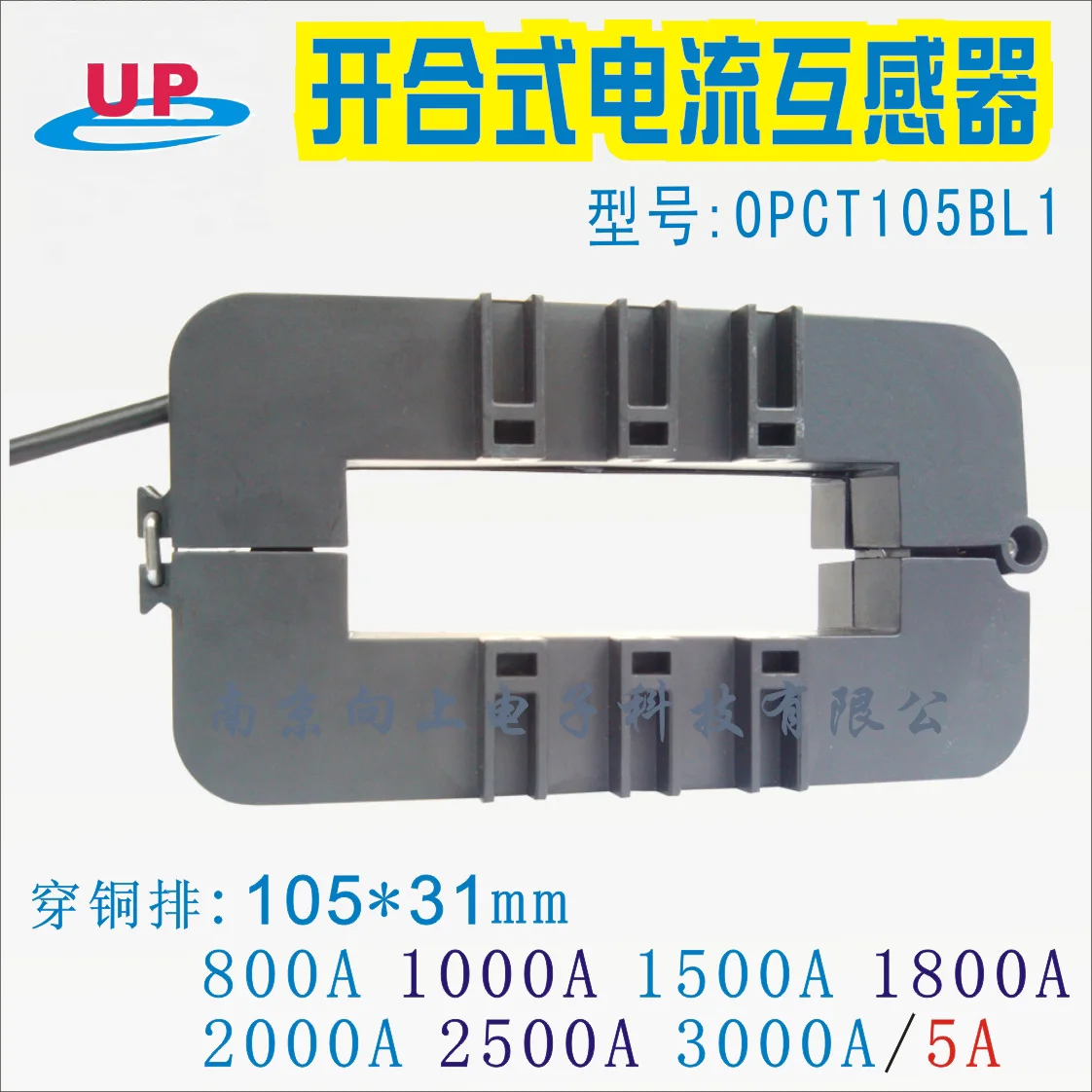 Open and Close Type Transformer OPCT105BL1 Square Hole Open Transformer 3000A/5A 2500A/5A 2000/5
Open and Close Type Transformer OPCT105BL1 Square Hole Open Transformer 3000A/5A 2500A/5A 2000/5