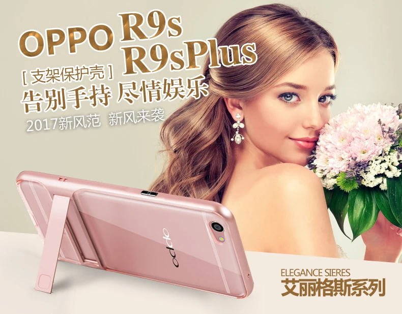 R9s-R9sPlus_01