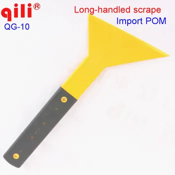 100 pcs/ QILI QG-10 Long-handled scrape with import POM auto mobile rubber handle Window Film Tint Tools Slim Foot Squeegee DHL
100 pcs/ QILI QG-10 Long-handled scrape with import POM auto mobile rubber handle Window Film Tint Tools Slim Foot Squeegee DHL