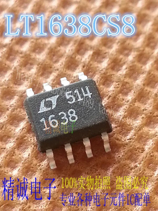 Бесплатная доставка 10 шт. LT1638 LT1638CS8|free sample free shipping|shipping packagesfree shipping ebay |