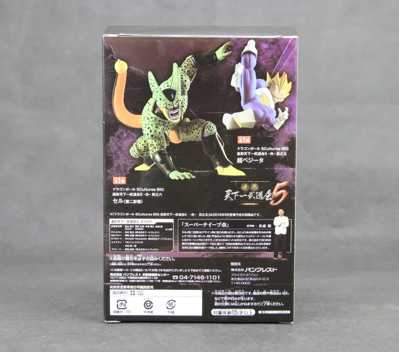 Лидер продаж японский кантри комикс DBZ вторая этап полуидеально сотовые культуры