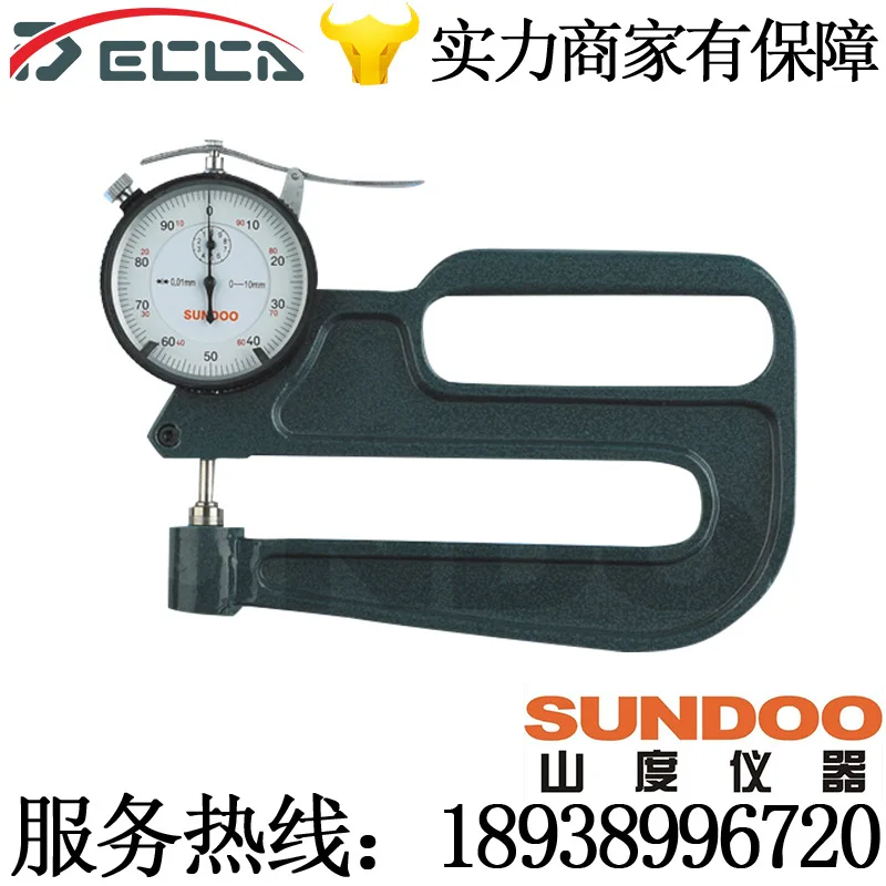 LP-10120 deep throat type thickness gauge (0-10/0.01) / thickness gauge thickness gauge
LP-10120 deep throat type thickness gauge (0-10/0.01) / thickness gauge thickness gauge
