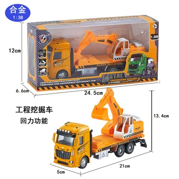 1/38 Scale Engineering Mixer Vehicle Garbage Truck Tank Simulation Pull Back Multi-Functional Gifts Children Toys Models Collect
1/38 Scale Engineering Mixer Vehicle Garbage Truck Tank Simulation Pull Back Multi-Functional Gifts Children Toys Models Collect
