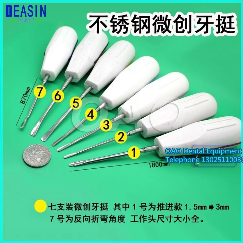 7PCS/kit Minimally invasive dental elevator Very minimally invasive tooth extraction tooth quite invasive
7PCS/kit Minimally invasive dental elevator Very minimally invasive tooth extraction tooth quite invasive