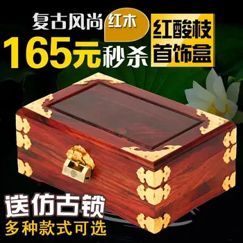 TZ vegetarian old mahogany jewelry rosewood wooden Chinese wood retro cassette lock box decorative wooden box
TZ vegetarian old mahogany jewelry rosewood wooden Chinese wood retro cassette lock box decorative wooden box