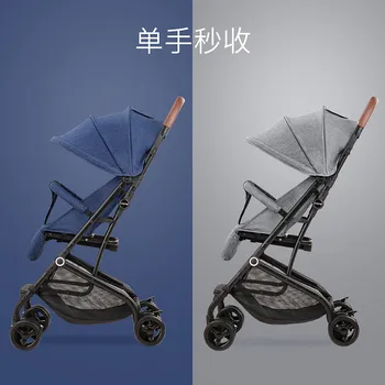 babyfond Hebao baby carriage cart can sit, lie down, fold, light and portable, and on the aircraft. It is 0-3 years old.
babyfond Hebao baby carriage cart can sit, lie down, fold, light and portable, and on the aircraft. It is 0-3 years old.