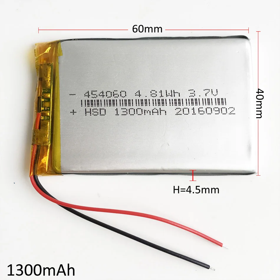 1300mAh 454060 (1)gg