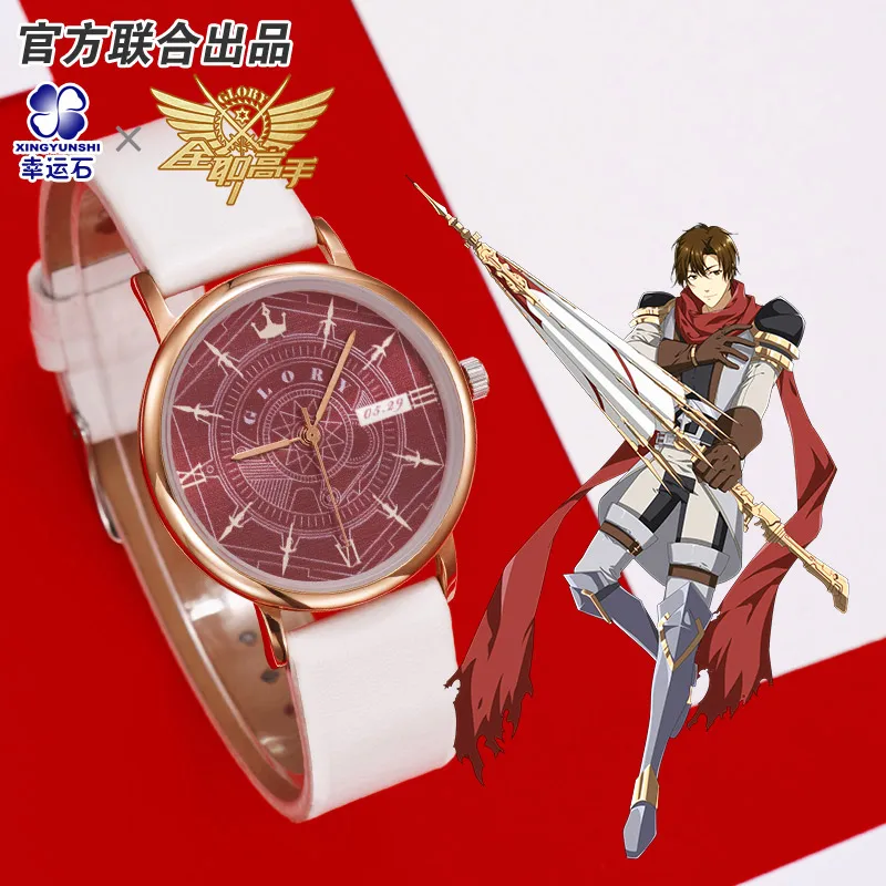 King's Avatar Watch Waterproof Anime Role Ye Xiu Han Wenqing Huang Shaotian cartoon fashion popular personalized
King's Avatar Watch Waterproof Anime Role Ye Xiu Han Wenqing Huang Shaotian cartoon fashion popular personalized