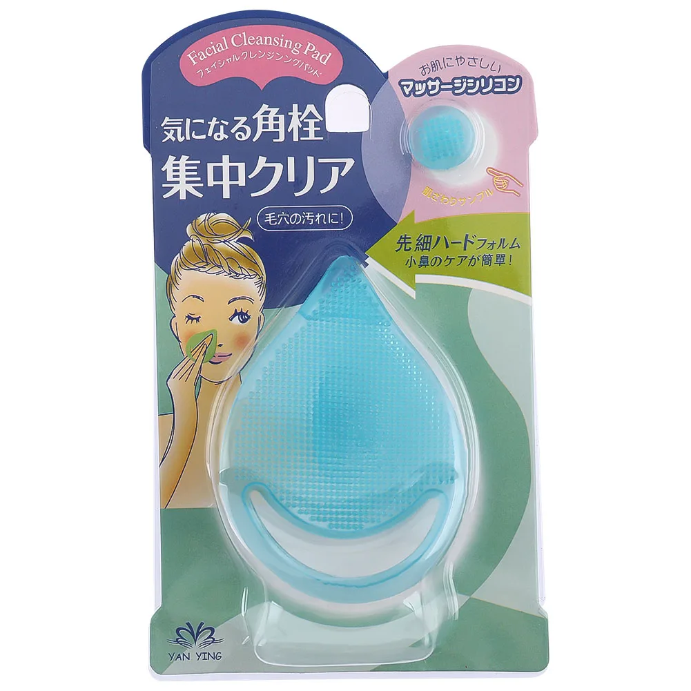 Facial Exfoliating Brush Oval Blackhead Remover Face Brush Cleaning Pad Head Washing Silicone Skin Care Massager Beauty Tool
Facial Exfoliating Brush Oval Blackhead Remover Face Brush Cleaning Pad Head Washing Silicone Skin Care Massager Beauty Tool