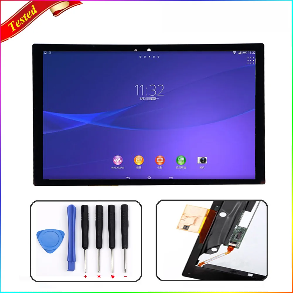 Display For Sony Xperia Tablet Z LTE SGP311 SGP312 SGP321 SO-03 LCD Display Digitizer Touch Screen For Sony Tablet Z lcd
Display For Sony Xperia Tablet Z LTE SGP311 SGP312 SGP321 SO-03 LCD Display Digitizer Touch Screen For Sony Tablet Z lcd