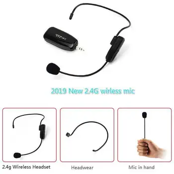 2.4G Wireless Microphone Headset 2 in 1 Handheld Portable for Speach Conference MIC Megaphone Loudspeaker 3.5mm Plug Receiver
2.4G Wireless Microphone Headset 2 in 1 Handheld Portable for Speach Conference MIC Megaphone Loudspeaker 3.5mm Plug Receiver
