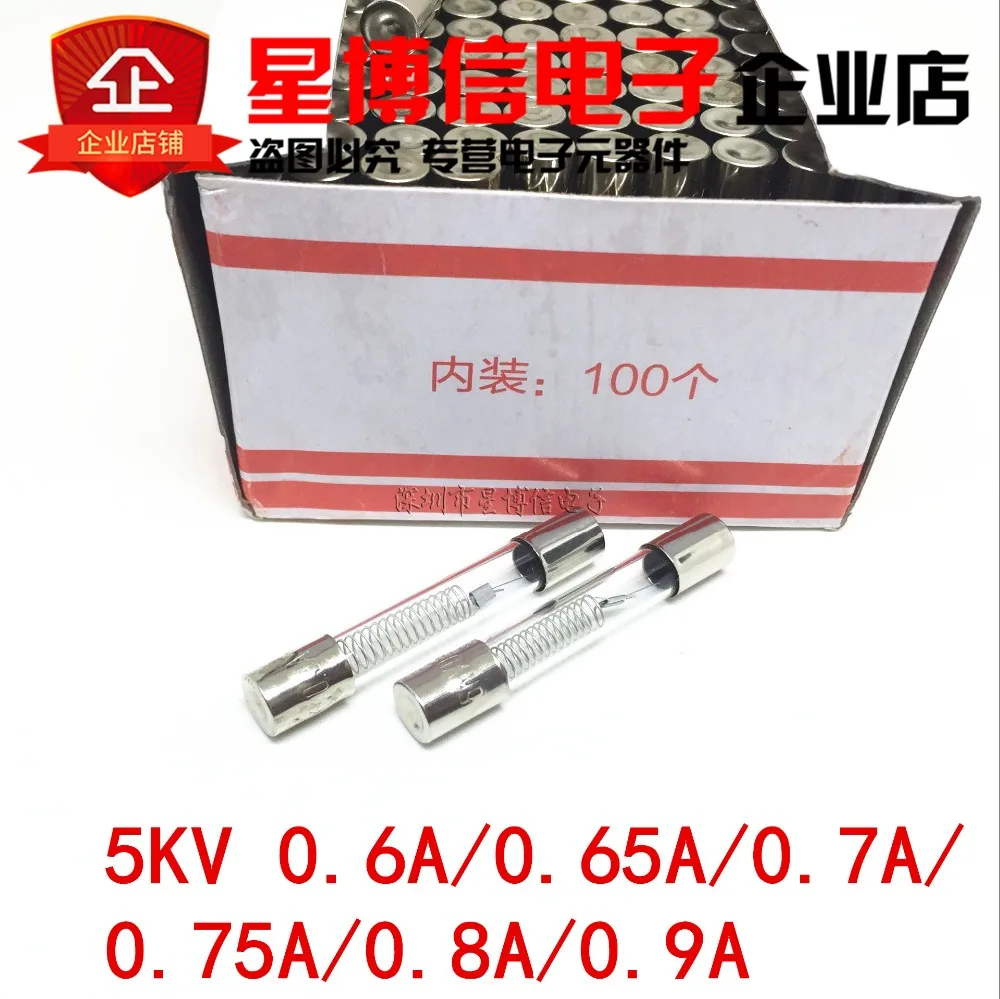Microwave Oven High Voltage Fuse 6.5x40 6.5*40mm 600ma 750ma 800mA 850ma 900ma 5kV 0.6A 0.65A 0.7A 0.75A 0.8A 0.85A 0.9A 5000V
Microwave Oven High Voltage Fuse 6.5x40 6.5*40mm 600ma 750ma 800mA 850ma 900ma 5kV 0.6A 0.65A 0.7A 0.75A 0.8A 0.85A 0.9A 5000V