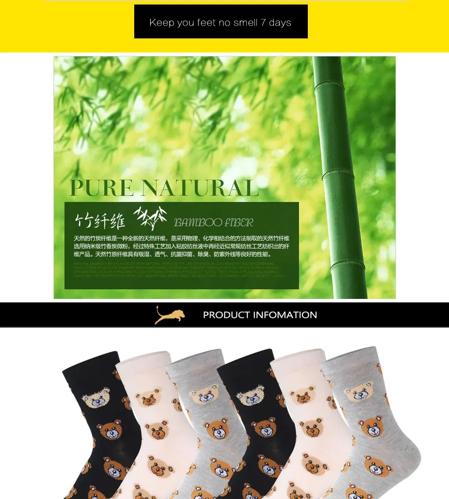 B2544-6pairs_02