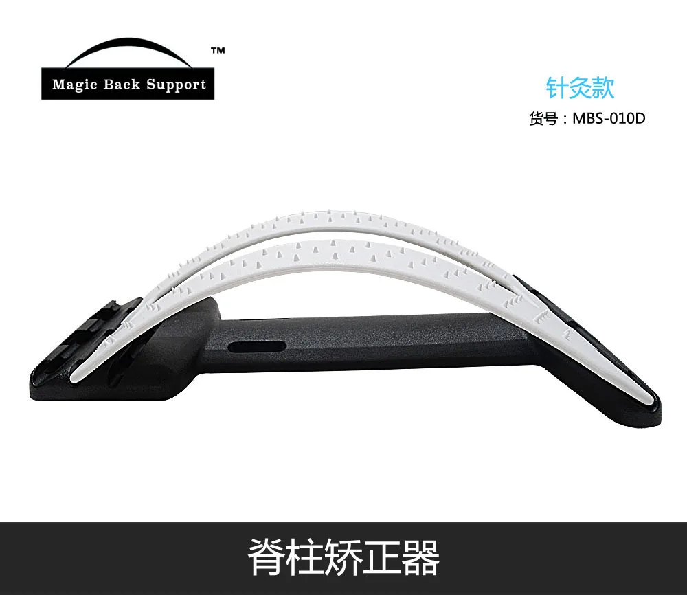 ACUPRESSURE MAGIC BACK SUPPORT Magic Acupressure Back Stretcher, Back Comforter Device, Back Magic Multi-Level Stretching
ACUPRESSURE MAGIC BACK SUPPORT Magic Acupressure Back Stretcher, Back Comforter Device, Back Magic Multi-Level Stretching