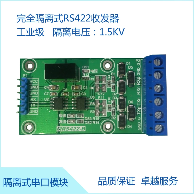 Isolated RS422 Module Electrically Isolated TTL to RS422 Serial Communication Module 5.0V/3.3V Optional
Isolated RS422 Module Electrically Isolated TTL to RS422 Serial Communication Module 5.0V/3.3V Optional