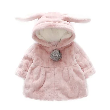 2017 winter coat baby kids girl thickening zipper hair ball sweater tide business agent on behalf of a hair
2017 winter coat baby kids girl thickening zipper hair ball sweater tide business agent on behalf of a hair