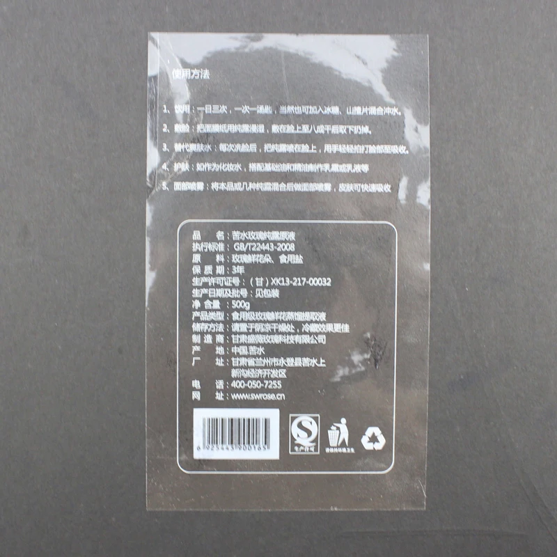 High quality custom printing transparent label sticker, self adhesive label, wine bottle label
High quality custom printing transparent label sticker, self adhesive label, wine bottle label