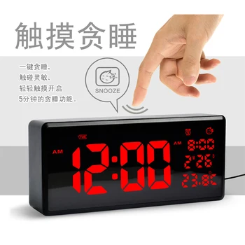 Led digital wall desk Alarm Clock with temperature date display large numbers easy to read home decoration
Led digital wall desk Alarm Clock with temperature date display large numbers easy to read home decoration
