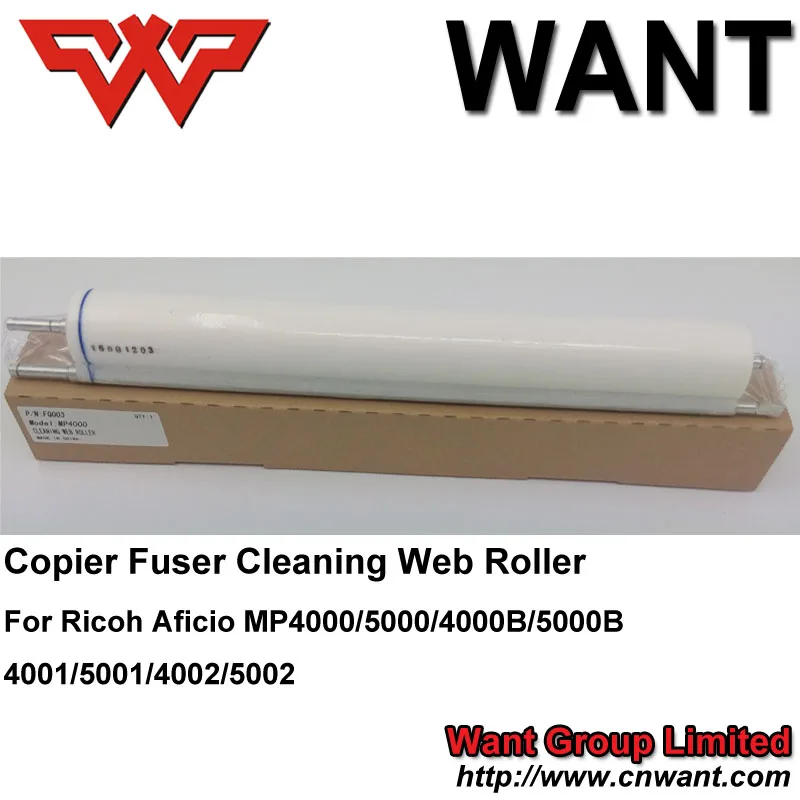 MP4000 MP5000 очиститель фьюзера для Ricoh MP 4000 5000 принтер копир Запчасти AE04-5099 |