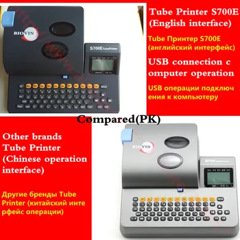 Tube Printer English interface USB connection computer operation For cable marker ID printer electronic lettering machine S700E
Tube Printer English interface USB connection computer operation For cable marker ID printer electronic lettering machine S700E