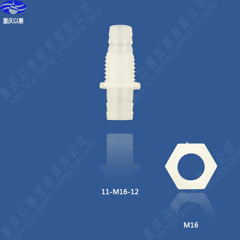 11-M16-12 pipe ftting,plastic connector,hose adaptor,reducing coupling,concentric reducer
11-M16-12 pipe ftting,plastic connector,hose adaptor,reducing coupling,concentric reducer