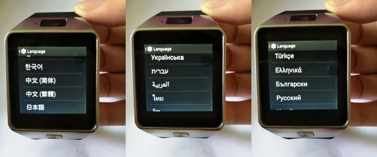 dz09 smartwatch update firmware download