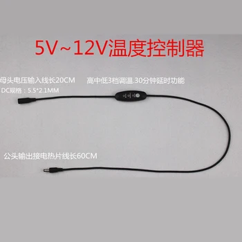 5V-12V High/Medium/Low 3 Heat Adjustable Thermostat Heating Temperature Setting Controller for Foot Hand Neck Knee Waist Warmers
5V-12V High/Medium/Low 3 Heat Adjustable Thermostat Heating Temperature Setting Controller for Foot Hand Neck Knee Waist Warmers