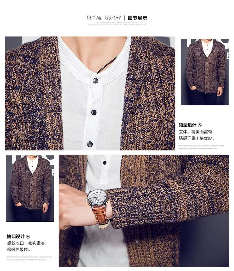Men's 2020 autumn and winter sweater knit cardigan sweater Korean version of the lapel thick sweater coat sweater men Men Men's 2020 autumn and winter sweater knit cardigan sweater Korean version of the lapel thick sweater coat sweater men Men