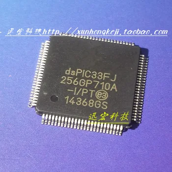 Free Shipping 10pcs/lot DSPIC33FJ256GP710-I/PF DSPIC33FJ256GP710 TQFP-64 New Original stock
Free Shipping 10pcs/lot DSPIC33FJ256GP710-I/PF DSPIC33FJ256GP710 TQFP-64 New Original stock